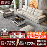 摩天（Motian） 沙发 真皮沙发客厅整装沙发实木沙发组合办公皮艺沙发家具 直排3人位+脚踏+双扶手单人位 奢享版【2.5mm头层牛皮&松木框架&乳胶座包】