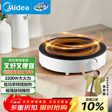 美的（Midea）电磁炉圆形无名火厨房家用多功能大功率 爆炒火锅炒菜蒸煮烧水 旋钮操控 C22-RX22H0107