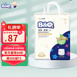 贝奇 BQ柔薄型高腰易拉裤拉拉裤小内裤干爽透气宝宝成长裤男女通用 XL码54片 12kg以上
