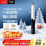 松下（Panasonic）电动鼻毛修剪器男士剃鼻毛器修剪鼻毛刮鼻毛修剪神器小巧便携 生日节日礼物送男士 GN20-K