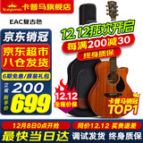 KEPMA卡普马EDC/EAC/D1C/A1C吉他旗舰民谣卡马卡玛木吉它初学电箱男女 40英寸【升级款】EAC复古色