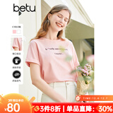 百图betu女装春夏新款T恤短袖圆领字母袖口卷边百搭T恤女2302T17 粉红 XS