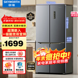 创维（SKYWORTH）419升风冷十字对开门四开门家用电冰箱一级能效变频超薄嵌入家电补贴BCD-419WXPS(N)