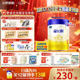 飞鹤星飞帆 婴儿配方奶粉 1段(0-6个月) 700克*6 专利OPO 育儿补贴