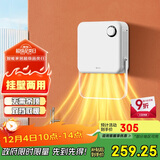 公牛（BULL）免打孔壁挂式风暖浴霸取暖器2000W暖风机移动便捷 GY15AJT