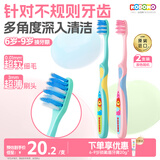 狮王（Lion）小狮王儿童牙刷6-9岁2支装 宝宝细软毛乳牙刷颜色随机