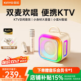 金运k歌麦克风音响一体机无线话筒唱歌神器家庭ktv套装新款自带声卡专用蓝牙电视音箱2025礼物小巨蛋 