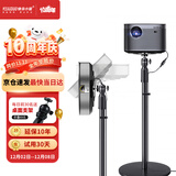 快朵小屋 投影仪支架 加厚加粗家用投影机落地支架 大承重极米坚果小米当贝大眼橙通用投影伸缩支架吊架
