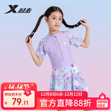 特步（XTEP）儿童泳衣女童连体裙摆游泳衣女大中小童宝宝温泉泳装女 紫色150