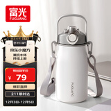 富光保温杯壶316L不锈钢超大容量水杯壶男女吸管杯户外运动杯子1300ml