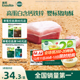 英氏婴幼儿猪肉酥80g宝宝儿童辅食高蛋白肉酥小包装拌饭料调味品原味