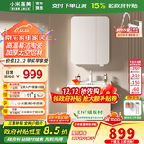 小米嘉美系列浴室柜陶瓷一体盆太空铝合金蜂窝铝洗手盆柜组合洗漱台洗脸台 60cm普通全封方镜+陶瓷 一体盆