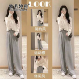 欧若婷雅休闲裤女装套装2024春秋时尚新款韩版气质长袖针织衫阔腿裤套装女