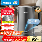 美的（Midea）烧水壶电水壶烧水壶自动断电保温一体 1.5L全钢无缝电热水壶 304不锈钢恒温壶自动断电MK-SHE1520
