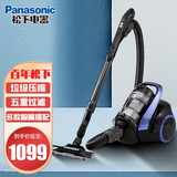 松下（Panasonic）吸尘器 卧式家用大吸力 手持床上沙发 地毯大功率除尘 五重过滤 垃圾压缩吸尘机 青花蓝【空压双分离黑科技+多款吸嘴】