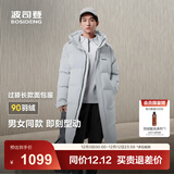 波司登（BOSIDENG）于适同款25新款羽绒服男女同款情侣长款宽松舒适连帽面包服外套 淡灰蓝|5979 L 170/92A 体重约120-140斤