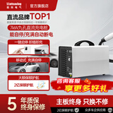 Wattsaving能效电气7kW直流充电机家用220V新能源充电机适配于蔚来小鹏红旗eqm5吉利星享一键启停版3米枪线
