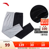 安踏（ANTA）运动裤男士加绒卫裤秋冬季加厚保暖跑步长裤子休闲裤直筒针织裤 【加绒-升级挺括版-直筒】黑色7307-1 2XL