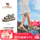 骆驼（CAMEL）夏季户外魔术贴凉鞋男女溯溪涉水速干沙滩鞋子F14B162007