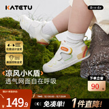 卡特兔宝宝学步鞋秋冬宝宝棉鞋男童加绒二棉童鞋1-3岁软底机能鞋小K盾 白黄-网面 20 内长12.5cm 脚长11.5-12.0