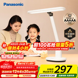 松下（Panasonic）台灯AAAAA级护眼台灯 全光谱台灯护眼学习 家用学生儿童台灯致言