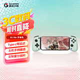 盖世小鸡（GAMESIR）X5 Lite拉伸游戏手柄手机安卓Type-C绝区零 手机游戏苹果平板手游拉伸手柄外设三角洲行动霍尔摇杆
