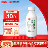 三元 鲜活 有机牛乳450mL/瓶 高温杀菌纯牛奶 低温奶 可追溯