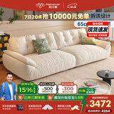 帕沙曼国货补贴云朵沙发布艺小户型客厅奶油风雪尼尔沙发多功能2630ZF 【全拆洗款】2.8米大双人位#2900ZF 猫抓布TY91: 羽绒+轻弹棉+紫罗兰+竹炭海绵