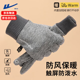 回力骑行手套男冬季加绒保暖手套女户外骑电动车防滑触屏防寒冻棉手套