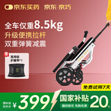 京巧铝合金轮椅小型轻便折叠带拉杆便携式老人出行专用旅行手推代步车