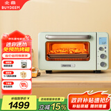 北鼎（Buydeem）家用电烤箱多功能速热Mini小烤箱全自动台式加热 复烤面包 快速升温 MiniT【浅杉绿】