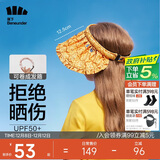 蕉下儿童防晒帽遮阳帽太阳帽子男童女童空顶帽儿童贝壳帽 开熏