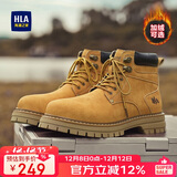 海澜之家HLA情侣靴复古潮流大黄靴男舒适秋冬马丁靴子男 T249土黄色42