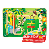 Hape木质磁性立体走珠迷宫玩具滚球玩具亲子互动早教启智 男女小孩 E1714丛林冒险迷宫