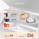 凯文克莱（Calvin Klein）CK满天星男女款戒指镶钻情侣对戒35000200C圣诞新年礼物