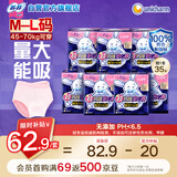 苏菲超熟睡兔子安心裤安睡裤M~L均码5条*7包少女速吸卫生巾自营旗舰