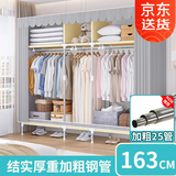 索尔诺（SuoErnuo）布衣柜简易衣柜钢架卧室衣柜收纳衣橱宿舍出租房家用衣服挂衣柜 25MM管【1.63米】灰色条纹