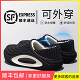 洁丽雅防水棉拖鞋男士秋冬季外穿防滑防臭居家室内加绒保暖全包跟棉鞋女 典雅黑 【2.0升级款 | 顺丰速运 极速送达】 42-43 【标准码】