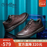 金利来（Goldlion）男鞋男士休闲鞋时尚舒适耐磨休闲皮鞋50623011440A棕色-42码