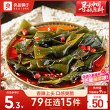 良品铺子 脆爽海带结香辣味150g素食即食海带解馋海味休闲零食海带即食