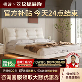 楠诗家居床 意式简约真皮床主卧室奶油风悬浮床小户型仙女床云朵双人婚床 悬浮床【带感应灯|加厚实木框架】 1.8*2米 猫抓皮【10CM钢木排骨架】