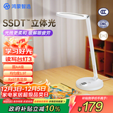 华为智选鸿蒙智选读写台灯3 智能护眼台灯国AA级阅读学习护眼灯旋钮调光