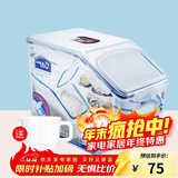 乐扣乐扣（LOCK&LOCK）塑料杂粮米桶密封储物米箱12升装（可装10kg大米）带滑轮赠量杯