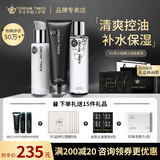 DreamtimesK1梦幻三部曲男控油补水保湿护肤品男士护肤品套装洗面奶 清爽控油洗面奶水乳【三件套】