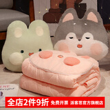 派客思加厚冬季抱枕被子两用午睡牛奶绒枕头被汽车载靠枕办公室空调被子 哈士奇 45cm*40cm 大号(展开被子1.7*1.5米)