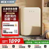 哈士奇HCK小吐司107升单门复古小冰箱「奶茶色」节能纤薄家用客厅办公室冷藏冷冻一体BC-130RDC国家补贴