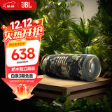 JBL FLIP6 音乐万花筒六代 便携蓝牙音箱 防水防尘 赛道扬声器 户外音响 独立高音单元  迷彩色