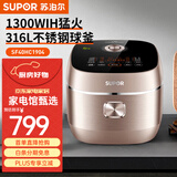 苏泊尔（SUPOR）电饭煲家电电饭煲内胆电锅家电不粘锅小电锅电器多功能锅饭煲米饭多用途锅小电器煮锅 SF40HC1904苏泊尔电饭煲 4L