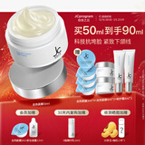 自由之丘明星同款自热面膜温感涂抹面膜提拉紧致垮脸保湿滋润50ml新年礼物