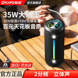 雷登（OHAYO）X10MAX无线便携式蓝牙音箱2025新款重低音炮大音量高音质户外迷你小型自行车骑行小音响防水音箱 2分频【传奇音质】35W赛道扬声器-黑 防尘防水+超长续航+16G卡